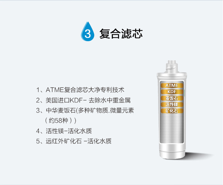 大凈家用飲水過濾器智能直飲機七.jpg 大凈家用飲水過濾器智能直飲機七.jpg