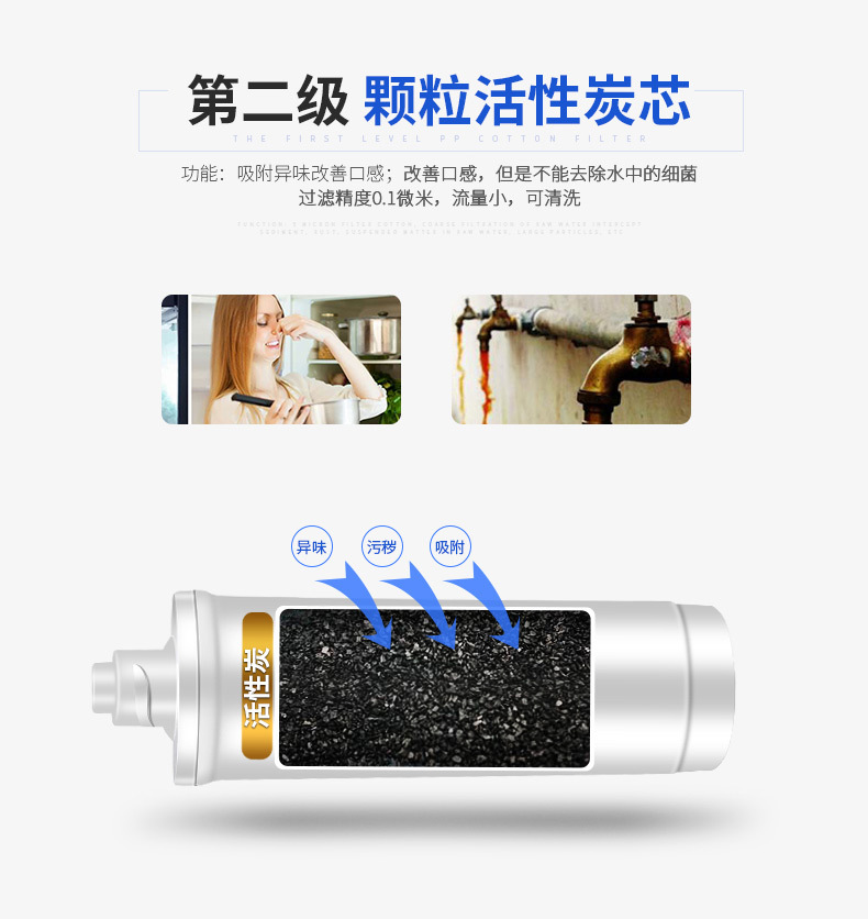 家用直飲凈水器12.jpg 家用直飲凈水器12.jpg