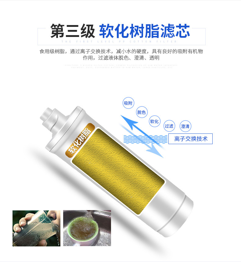 家用直飲凈水器13.jpg 家用直飲凈水器13.jpg