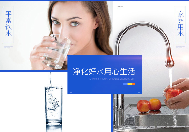 家用直飲凈水器23.jpg 家用直飲凈水器23.jpg