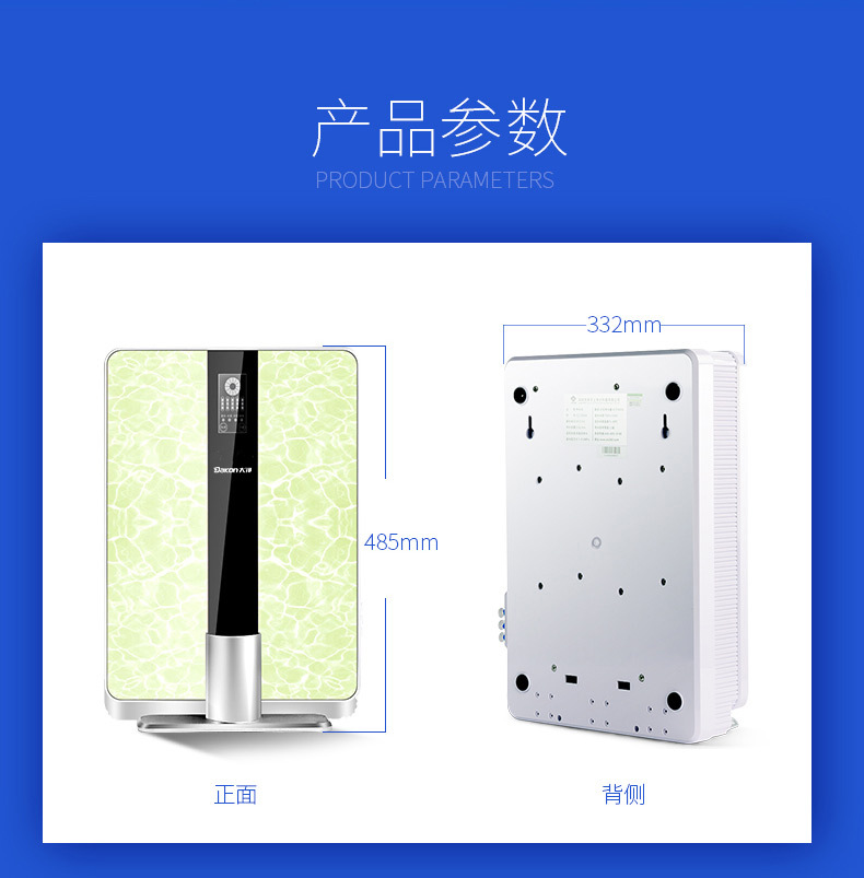 家用直飲凈水器24.jpg 家用直飲凈水器24.jpg